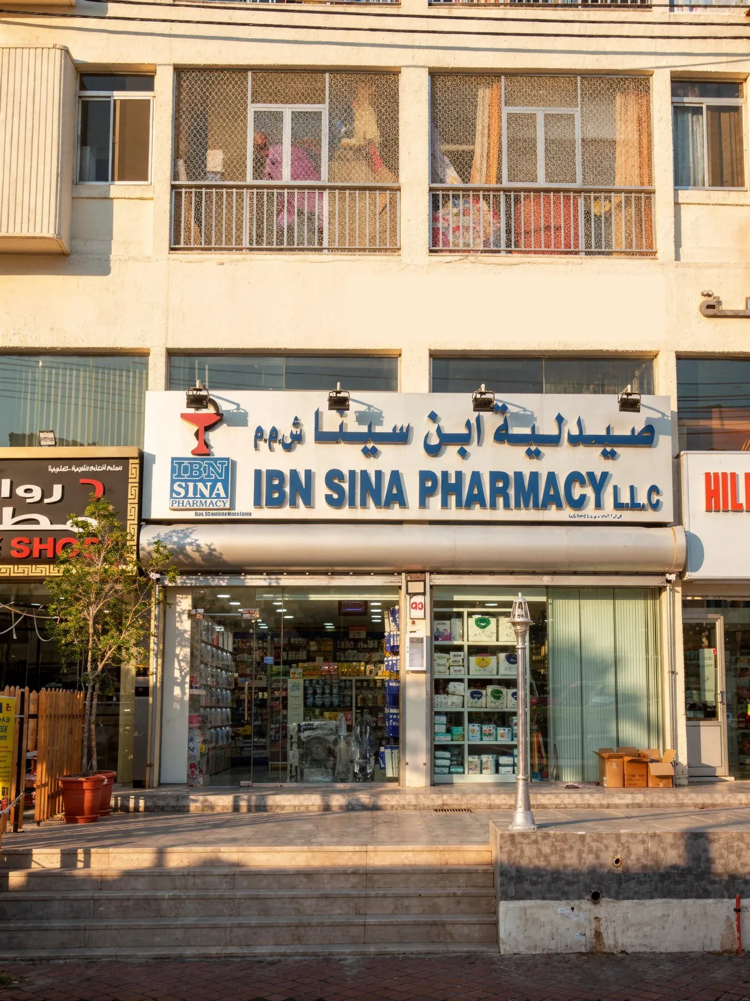 Looking for a Trusted Pharmaceutical Company in Oman? Here's What to Know